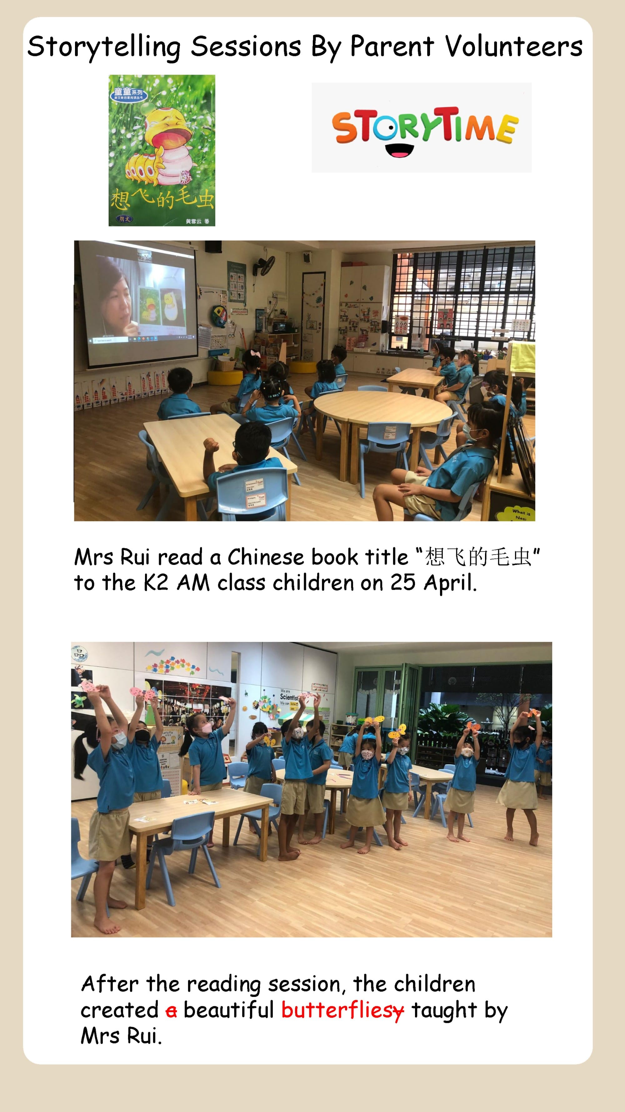 Children listen to a Chinese story, then create colourful butterfly crafts inspired by the story’s characters and themes.